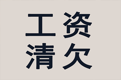 债务人失联成常态，债主如何找到突破口？